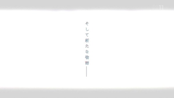 「ダーリン・イン・ザ・フランキス」24話(最終回)感想 (108)