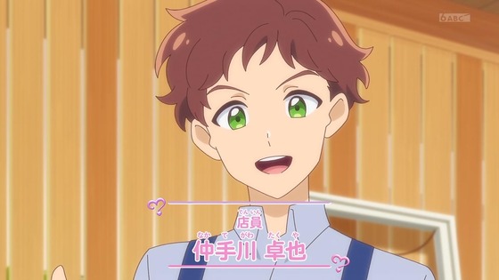 「名探偵プリキュア!」3話感想 (30)