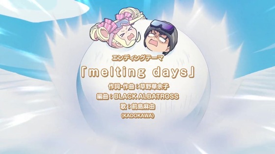 「異世界かるてっと3」7話感想 (63)