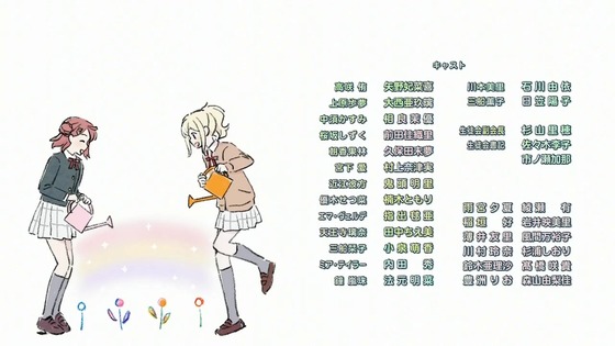 「虹ヶ咲学園スクールアイドル同好会」2期 4話感想 (71)