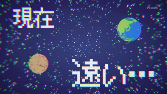 「百姓貴族」12話感想 最終回 (12)