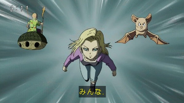 「ドラゴンボール超」 (14)