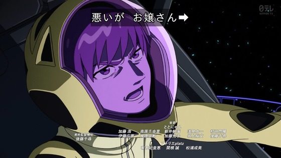「機動戦士Gundam GQuuuuuuX」ジークアクス 10話感想 (117)