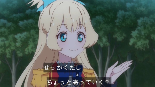 「アイカツスターズ！」 (53)