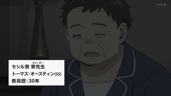 「SPY×FAMILY」47話感想 (3)