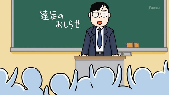 「百姓貴族」10話感想 (14)