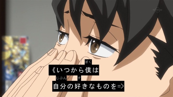 「ガンダムビルドダイバーズ」6話感想 (47)