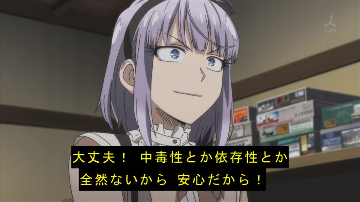 だがしかし 5話感想 合法だから この粉は合法だから 駄菓子ギャグが思わぬタイムリーネタに 画像 ポンポコにゅーす ファン特化型アニメ感想サイト だがしかし 5話感想 合法だから この粉は合法だから 駄菓子ギャグが思わぬタイムリーネタに 画像 ポンポコにゅーす ファン特化型アニメ感想サイト