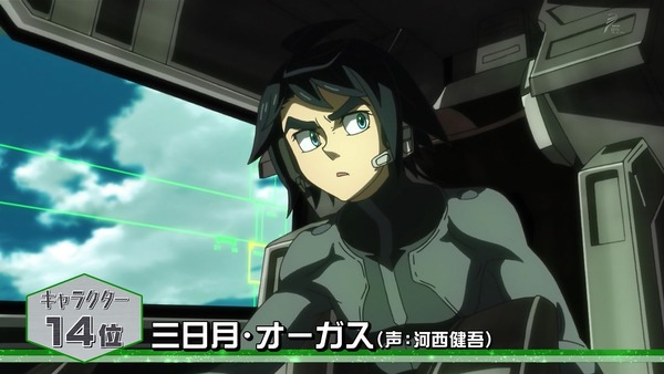 「全ガンダム大投票」 (65)