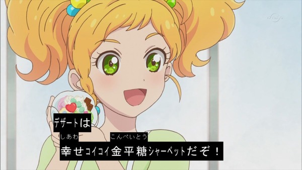 「アイカツスターズ!」 (16)
