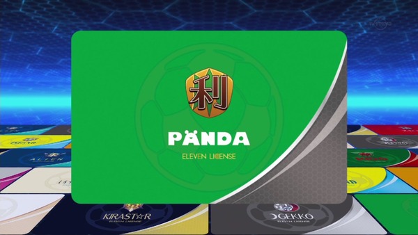 「イナズマイレブン アレスの天秤」22話感想 (43)