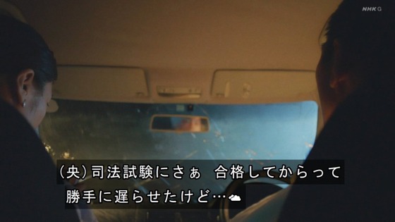 「岸辺露伴は動かない」3話感想 (2)