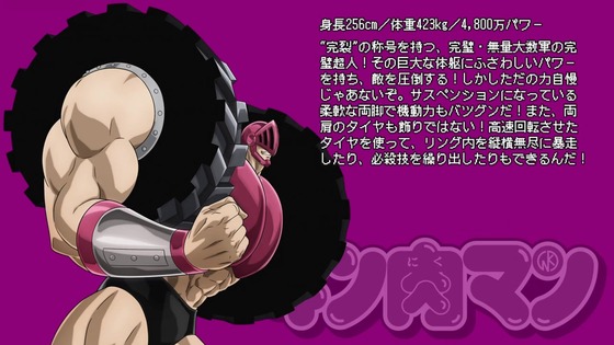「キン肉マン 完璧超人始祖編」3話感想 (25)