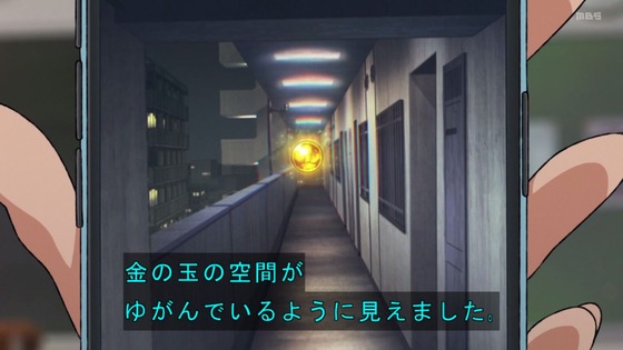 「ダンダダン」22話感想 (25)