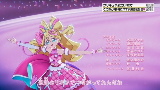 「キミとアイドルプリキュア♪」49話感想 最終回 (116)