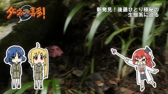 「ぼっち・ざ・ろっく!」11話感想 (4)