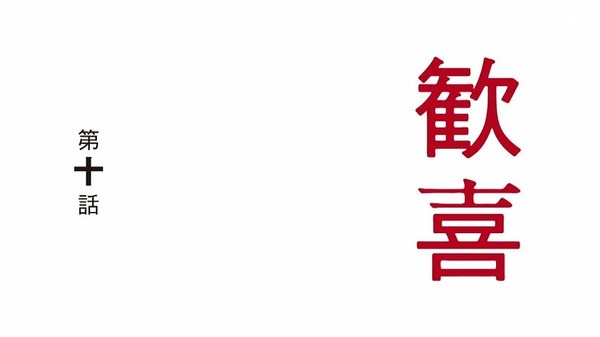 「僕だけがいない街」10話感想 (42)