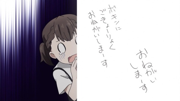 「かぐや様は告らせたい」5話感想 (24)