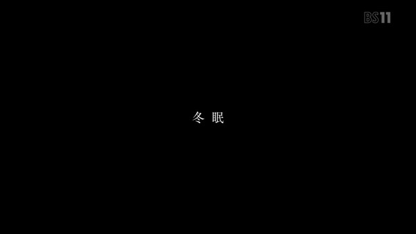 「宝石の国」7話 (16)