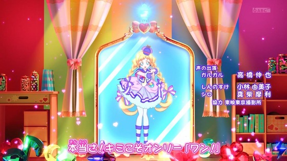 「わんだふるぷりきゅあ!」わんぷり 16話感想 (65)
