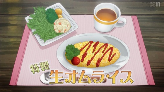 「日々は過ぎれど飯うまし」ひびめし 1話感想 (2)