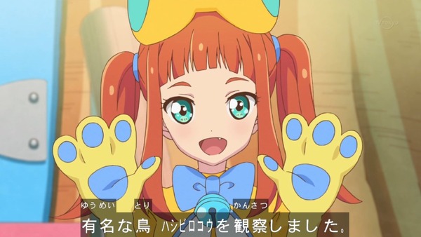 「アイカツスターズ！」第74話 (3)