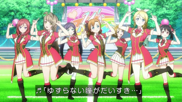 ラブライブ! (159)