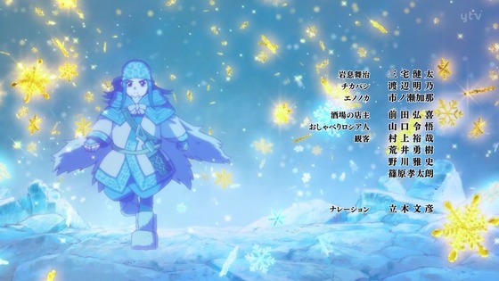 「ゴールデンカムイ」26話(第3期 2話)感想 (110)