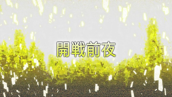 「SAO アリシゼーション」2期 5話感想 (3)
