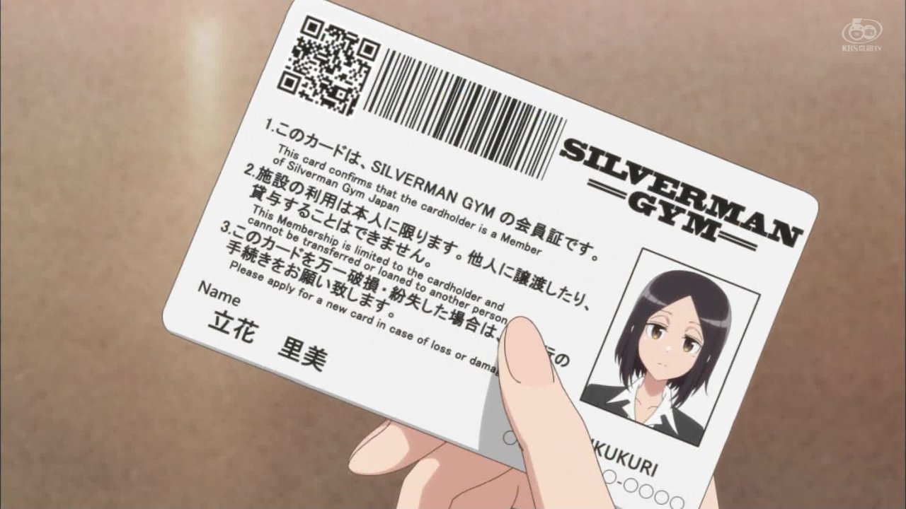 ダンベル何キロ持てる 8話感想 先生メイン回 明らかに一般人ではない呉先生 黒い眼がギラリ 画像 ポンポコにゅーす ファン特化型アニメ感想サイト ダンベル何キロ持てる 8話感想 先生メイン回 明らかに一般人ではない呉先生 黒い眼がギラリ 画像 ポンポコにゅーす ファン特化型アニメ感想サイト
