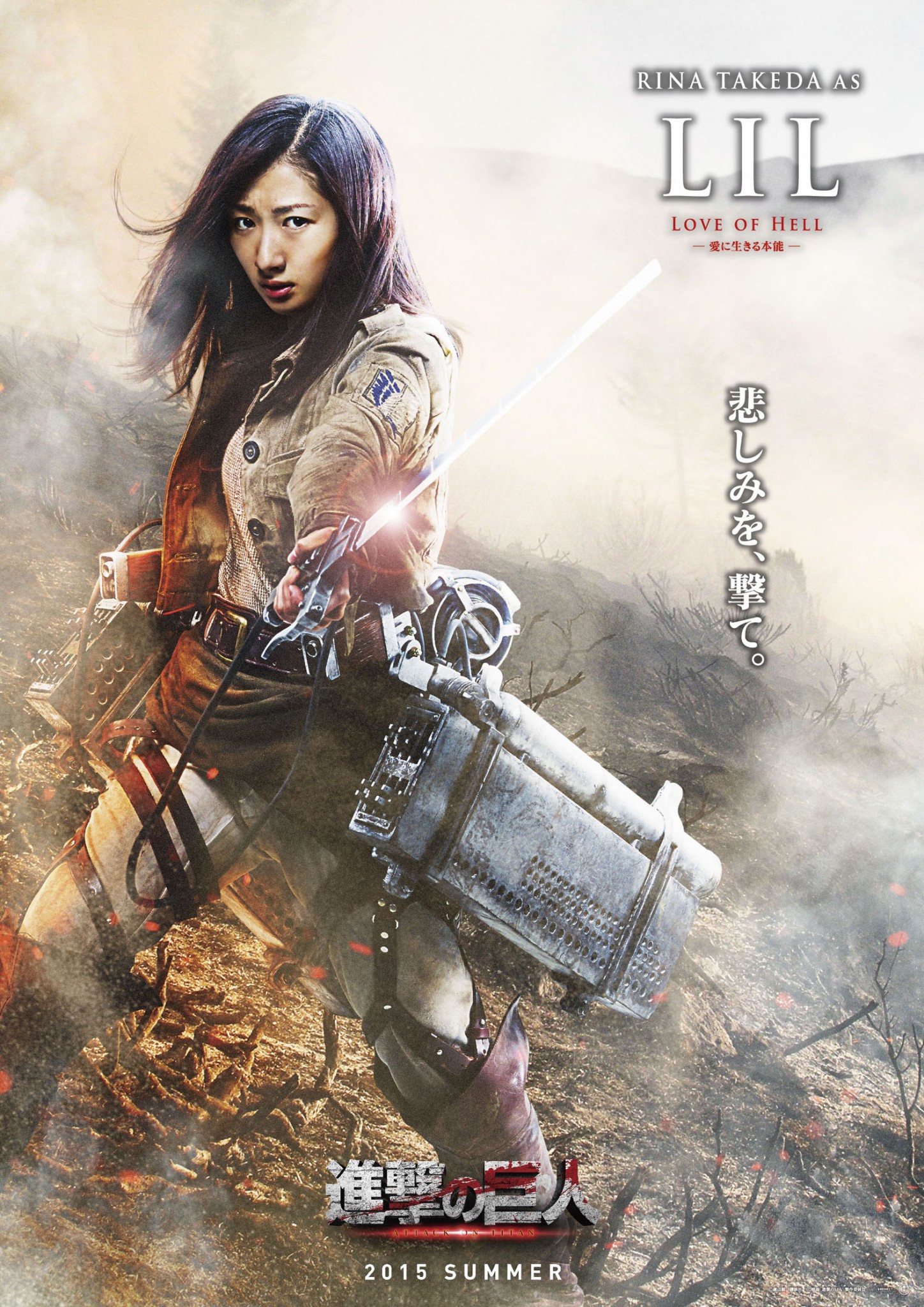 実写版 進撃の巨人 配役 ビジュアル解禁 エレン 三浦春馬さん ミカサ 水原希子さん アルミン 本郷奏多さん 人類最強の男シキシマ 長谷川博己さんなど ポンポコにゅーす ファン特化型アニメ感想サイト 実写版 進撃の巨人 配役 ビジュアル解禁 エレン 三浦春馬さん ミカサ 水原希子さん アルミン 本郷奏多さん 人類最強の男シキシマ 長谷川博己さんなど ポンポコにゅーす ファン特化型アニメ感想サイト