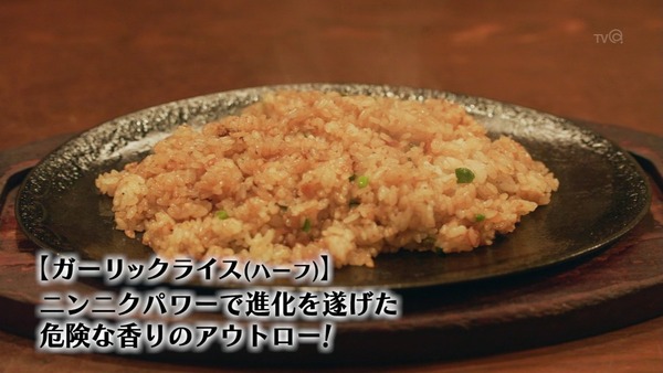 「孤独のグルメ」お正月スペシャル (305)
