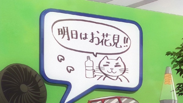 「NEW GAME！！」2期 1話 (30)