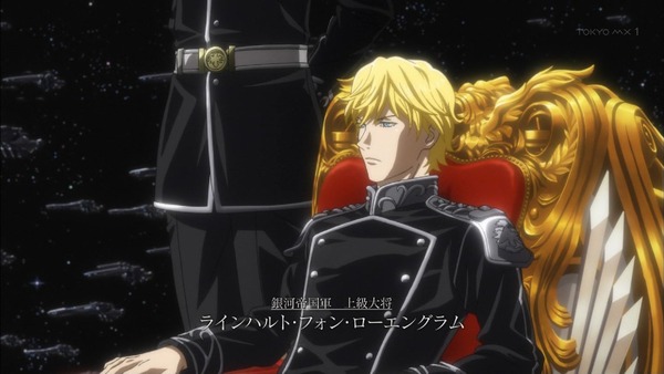 「銀河英雄伝説 Die Neue These」1話 (12)