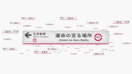 「輪るピングドラム」24話 最終回 感想 (111)