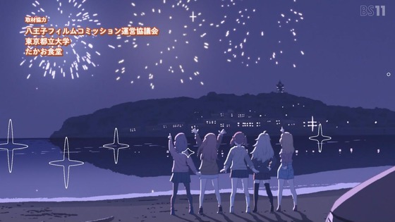 「日々は過ぎれど飯うまし」9話感想 (155)