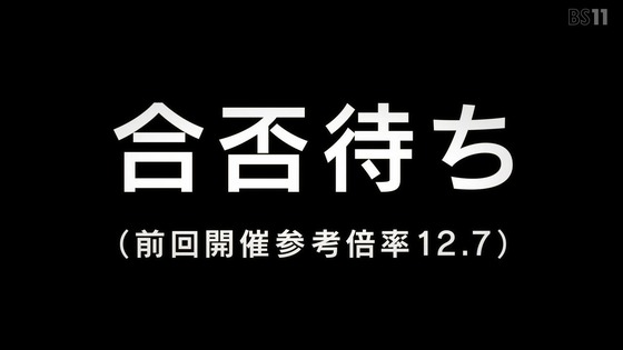 「推しの子」2話感 (22)
