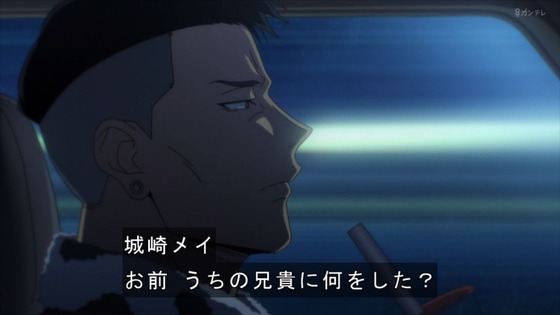 「マリッジトキシン 」1話感想 (90)
