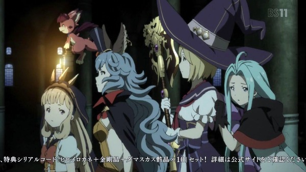 「グランブルーファンタジー」グラブル特別編 感想 (27)