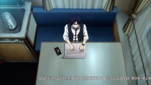 「CHAOS;CHILD カオスチャイルド」 (18)
