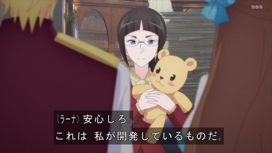 「はめふらX」2期 9話感想 (46)