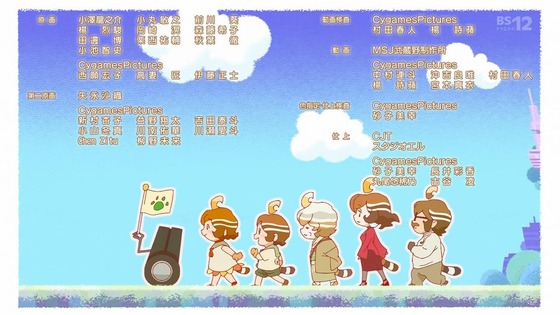 「アポカリプスホテル」1話感想 (135)