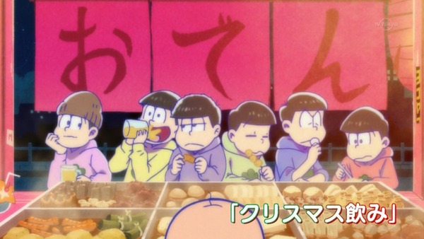 おそ松さん (48)