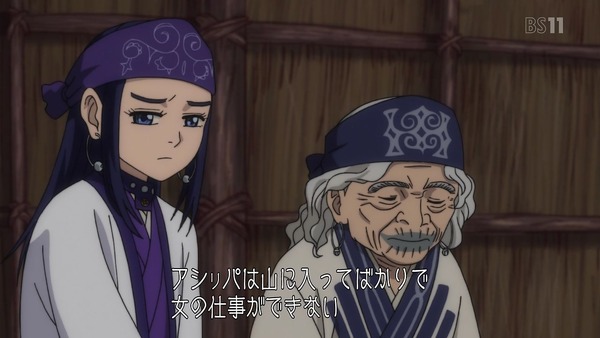 「ゴールデンカムイ」3話感想 (107)