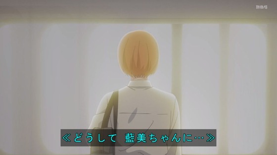 「霧尾ファンクラブ」2話感想 (97)