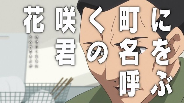 「コンクリート・レボルティオ 超人幻想」15話感想 (95)