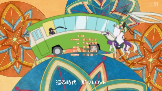 「逃げ上手の若君」2話感想 (88)