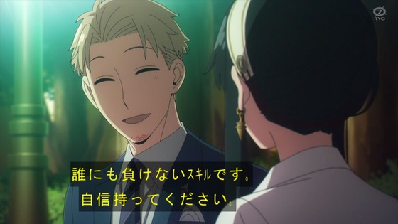 「SPY×FAMILY」24話感想 (39)