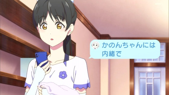 「ラブライブ！スーパースター!!」11話感想 (24)