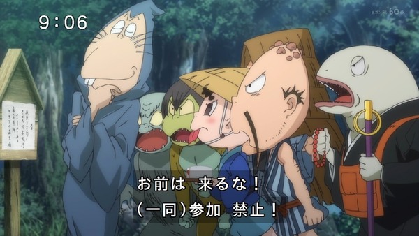 「ゲゲゲの鬼太郎」6期 34話感想 (6)